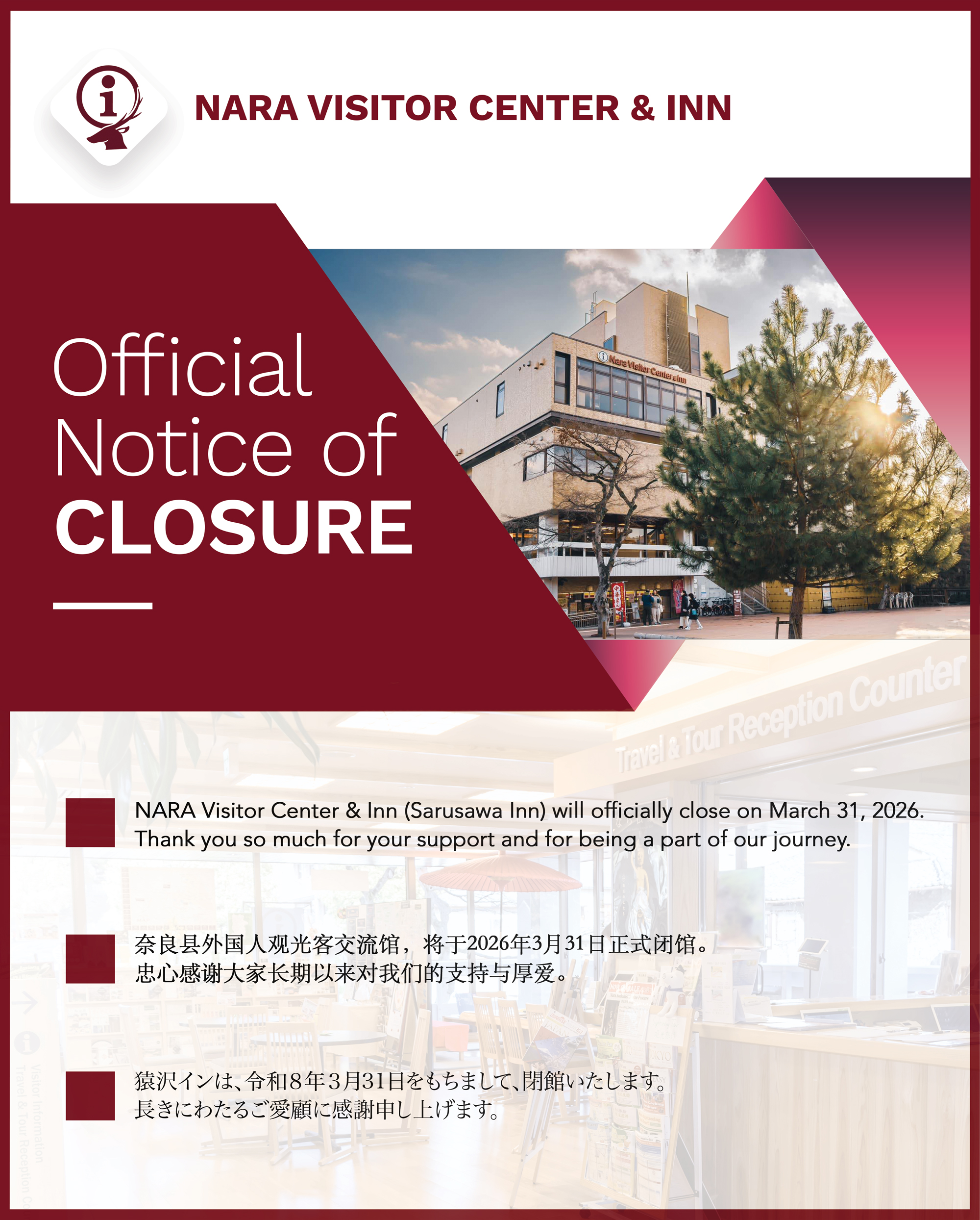 Nara Visitor Center & Inn closure